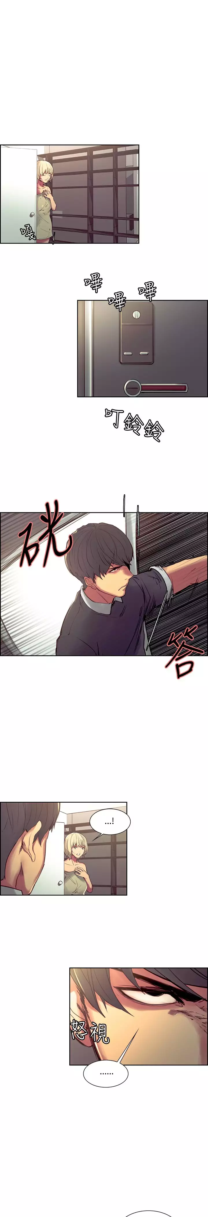 Domesticate the Housekeeper 调教家政妇 Ch.29~43 中文