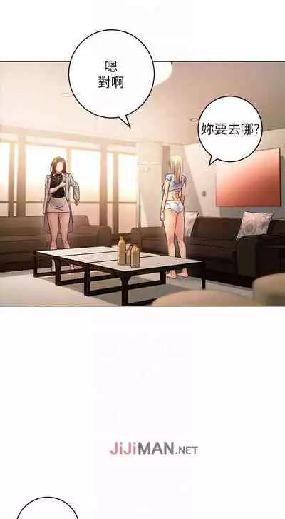 【周二连载】继母的朋友们(作者:Red-A&頸枕) 第1~74话