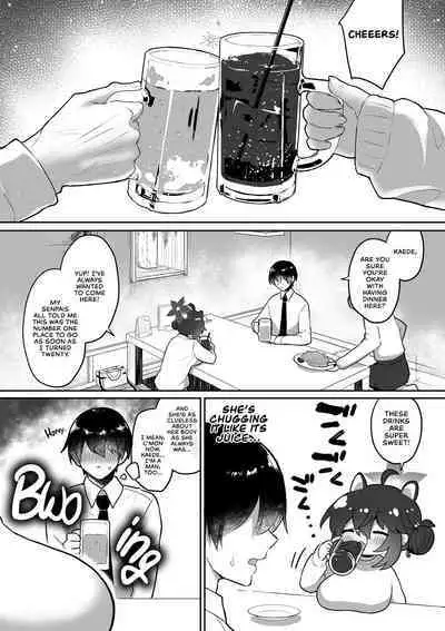 [Dangai Zeppeki (Muchimo)] Hatachi ni Natte mo Chiisai Mama no Kaede o Onaho Mitai ni Hamemakuru Love Love Ecchi Hon (Blue Archive) [English] [head empty] [Digital]