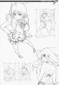 (C77) [CDPA (Various)] CROSS MAKE 2009 (Freezing, Onihime VS)