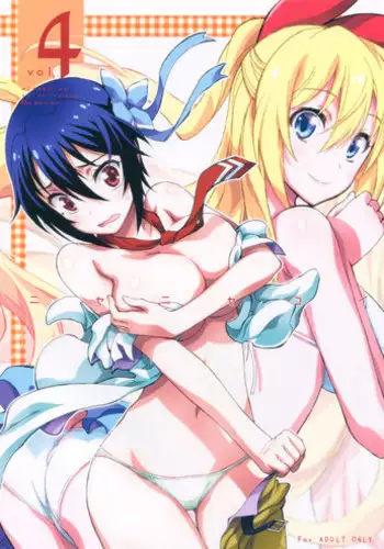 (C86) [Project Harakiri (Kaishaku)] Nisenisekoi 4 (Nisekoi) [English] [SaHa]