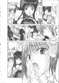[Hori Hiroaki] Nekomimi Taisen