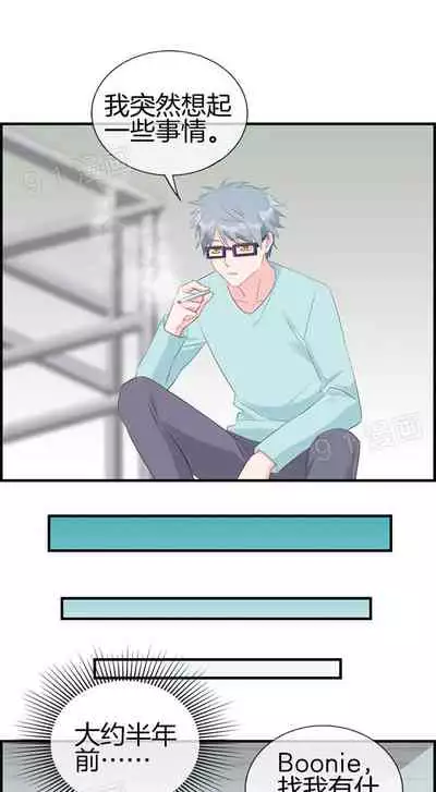 金鳞岂是池中物1-48[chinese]