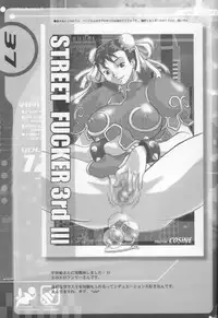 (C57) [Main Chin Low (COSINE)] MAGATU DRILL (Various)