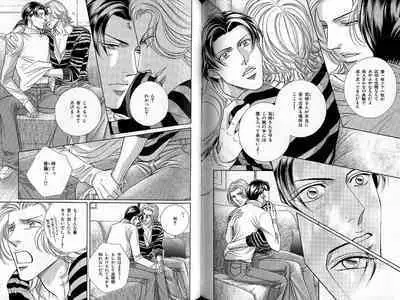 B-BOY Zips 33 べたぼれ特集