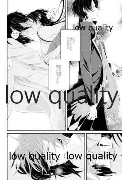 黄薔薇の花束をきみに