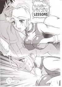 (C64) [Tsurikich Doumei (Various)] Non. Dema-R Kesshou Hen (Various)