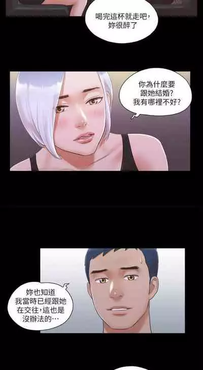 【周五连载】协议换爱(作者:遠德) 第1~62话
