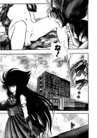[Konya Takashi] Succubussy Emu - Emu is Succubus