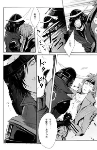 (C71) [BRONZE EIT (Tokio Kazui)] Blood x Simple (Sengoku Basara)