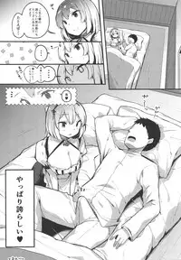 Otoko o Tateru Iyashi no Maid-sama