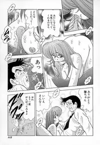 [Kawajiri Yoshihiro] Kyonyuu ni Kiss Shite ♥