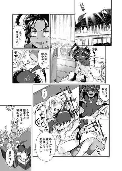 Maou no Ore ga Yuusha ni Yarareru Wake ga Nee!