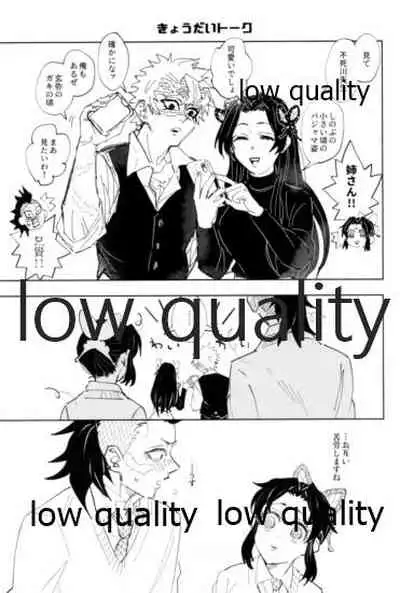 TUN TUN TUN 再錄 2