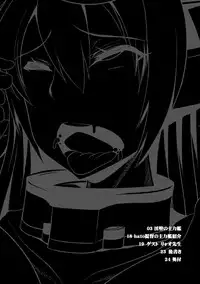 [Heart's Nest (hato)] Inda no Shuryokukan + Inda no Shuryokukan Shoshin Juurin (Kantai Collection -KanColle-) [Digital]