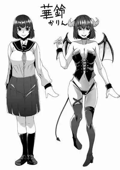 Nakunatta Tsuma ga Succubus ni Natte Kaettekita Soushuuhen