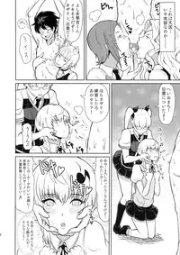 (COMIC1☆8) [Poppenheim (Kamisyakujii Yubeshi)] Takamiya-kun no Hanayome Shugyou (Witch Craft Works)