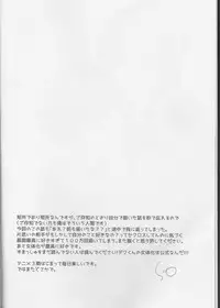 (SUPER27) [27 (Shio)] Todoroki-kun to Izuku-kun ga xx suru Hanashi 2-kaime!!! (Boku no Hero Academia)