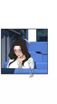 Take a Peek 偷窥 Ch.39~56 [Chinese]中文