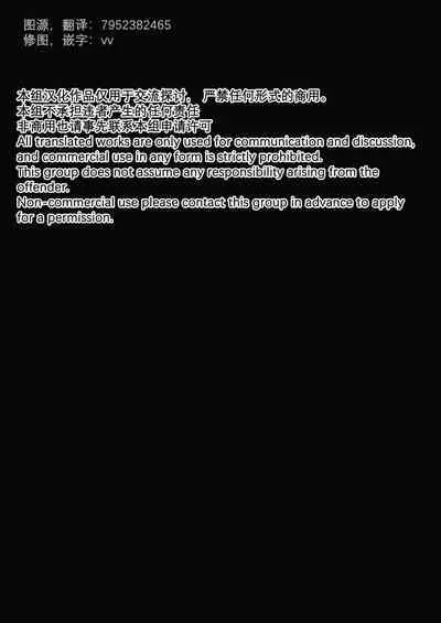 [PCrow] Sweet Fever (Genshin Impact) [Chinese] [男女搭配干活不累双人汉化]