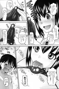 COMIC HOTMiLK 2008-06 Vol. 05