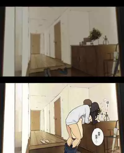 [Wakamatsu] Otto to no kankei, furin aite to no kankei | 和老公的關係、和出軌對象的關係[Chinese] [ANDX個人漢化]