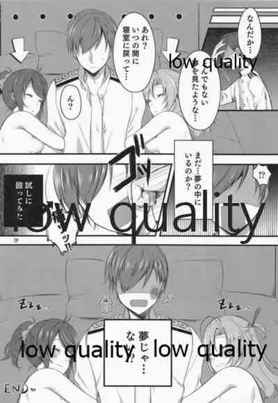 (C97) [Tekireiki ni Shokuchuudoku (Sawamura Ao)] Amakute Oishii AoKinudon...Sono Ato (Kantai Collection -KanColle-)