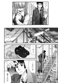 COMIC Megastore 2007-03