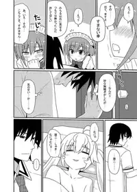 (CT25) [7cm (Nase)] Matsushima Michiru to Bad End (Grisaia no Kajitsu)