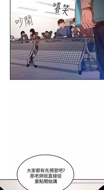 朋友的媽媽 1-19