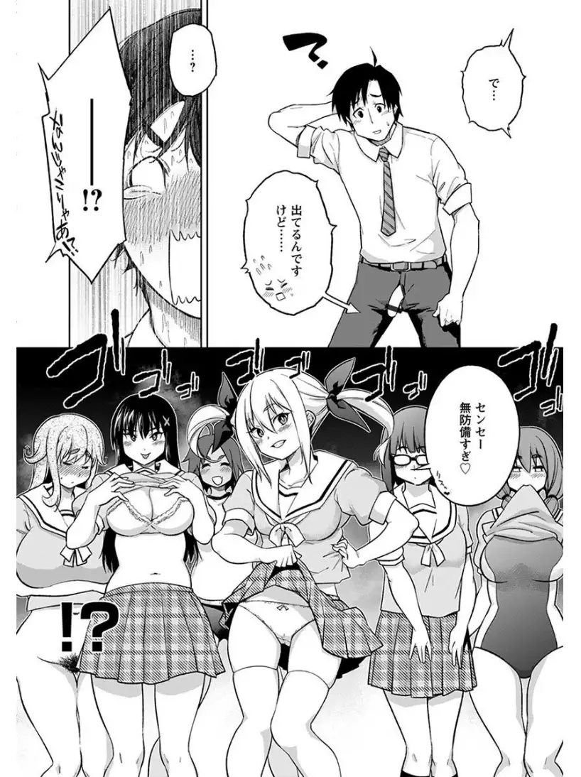 エンジェルクラブMEGA Vol.6