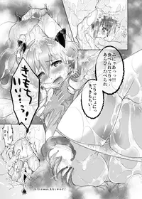 [Rie-X.com (YAce)] Peaceful☆Revolution -Data Ban Kako Bon Shuu-