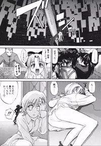 [Kurogane Kenn] DANDY:LION