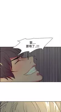 [Serious] Domesticate the Housekeeper 调教家政妇 Ch.29~39 [Chinese]