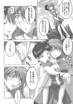 Duplicate. Please expunge.