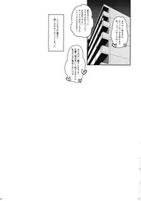 (C91) [Cola Bolt (Kotomuke Fuurin)] HOPE★TEXT (Touhou Project)