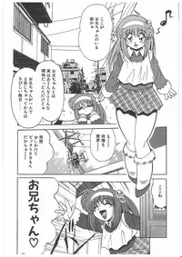 [Maki Hideto] Osen Gangu