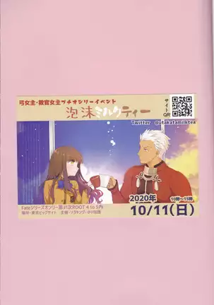 Hokenshitsu Ive Jiriki de Yarasete kudasai Onegai shimasu