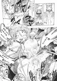 [Katarino Gisei] Pantsu wo Hikisagete