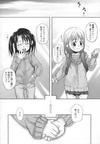 [mizu] Ana Puri - Shiri Ana Hime