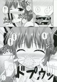 (C86) [I'm (Nagana)] Cat Motion (Touhou Project)