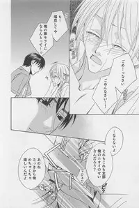 [Hashiba Noriko] Yamaarashi no Yuuwaku