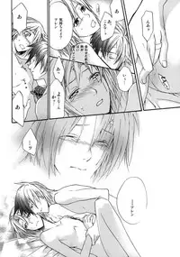 [Mao Ryoka by Hydra] The Matrix of Labirynth [LavixAllen][D.Gray-Man][yaoi]