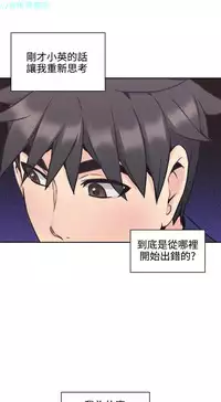 老师，好久不见【chinese】15-20