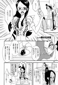 (C64) [KURIONE-SHA (YU-RI)] Shiawase Punch! 5 (One Piece)