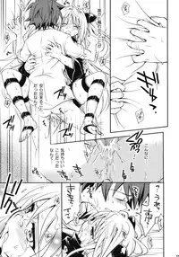 [Takumi na Muchi (Takumi na Muchi)] To LOVE-Ru Soushuuhen+ (To LOVE-Ru)