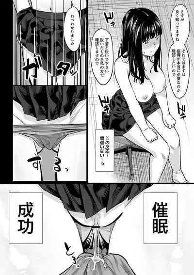 comic Trigger vol.26