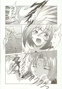 [RED RIBBON REVENGER (Makoushi)] Kyoei to Haitoku (.hack//SIGN)