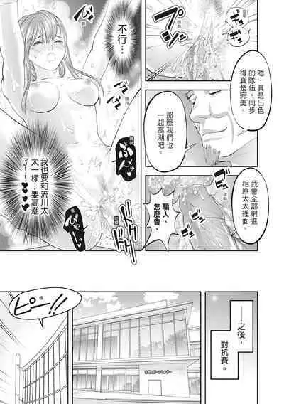 Hitozuma, Kairaku o Shiru |人妻很懂快樂 - Other people's wife She knows How to be Happy