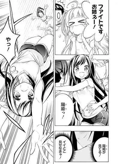 Dengeki Moeoh 2020-02